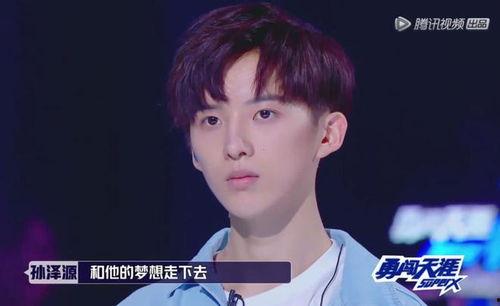 娱乐圈爆料君孙泽源,揭秘明星幕后故事  第2张