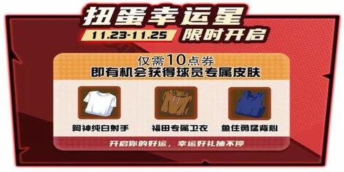最新通行证爆料信息图片,图解关键信息与亮点  第3张
