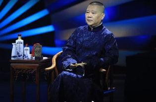 郭德纲爆料女性视频,真相与争议  第1张