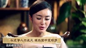 娱乐圈绯闻谁爆料最多,揭秘幕后推手是谁  第3张